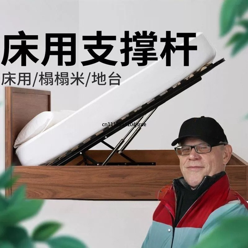 Wytrzymały siłownik gazowy do  – Gas Lift Storage Bed Hydraulic recenzja i cena
